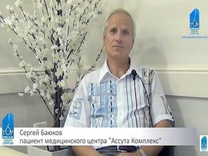 Стеноз коронарной артерии - отзыв о лечении в Израиле