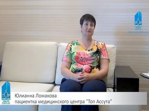 Рак печени: диагноз не подтвердился! (отзыв)